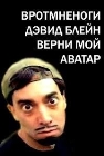 Гром